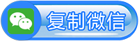 重庆防封投票活动