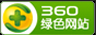 重庆微信防封投票系统