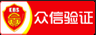 重庆防封投票活动